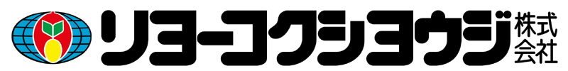 リヨーコクシヨウジ株式会社ロゴ