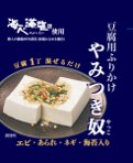 yum_konbu